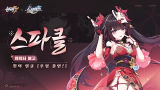 퀘이사존