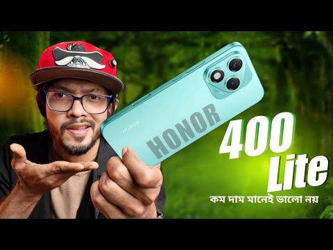 Honor 400 Lite -  সিরিজের কম দামি টা সব সময় ভালো নাও হতে পারে !