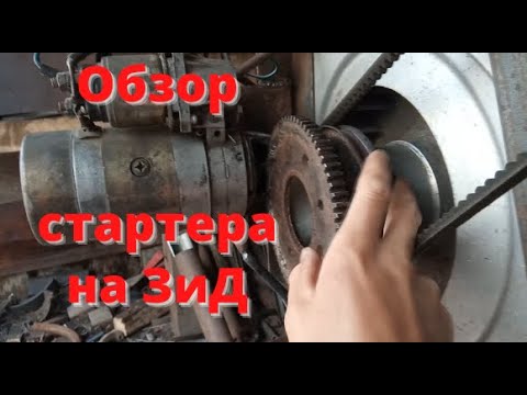 Зид 2 двигатель