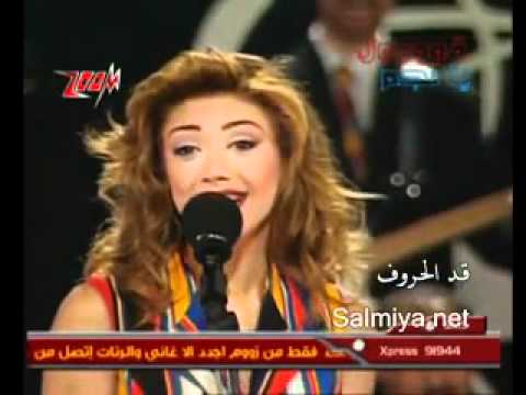نوال الزغبي و وائل كفوري   مين حبيبي أناNawal Al zoghbi & Wael Kfoury - Min Habibi Ana