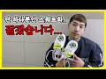 하나뿐인 신발..팔겠습니다..