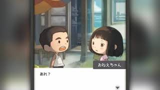 あの頃の夏休みのプレイ動画