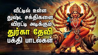 Download lagu Mahishasura Mardini Tamil Bakthi Padalgal | Amman Devotional Songs mp3