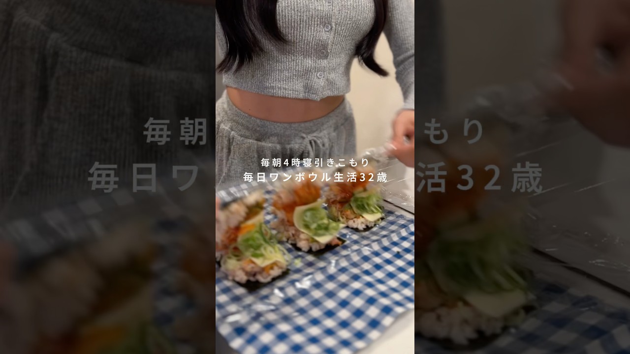 キンパとリゾットになるおにぎりの作り置き🍙🇰🇷