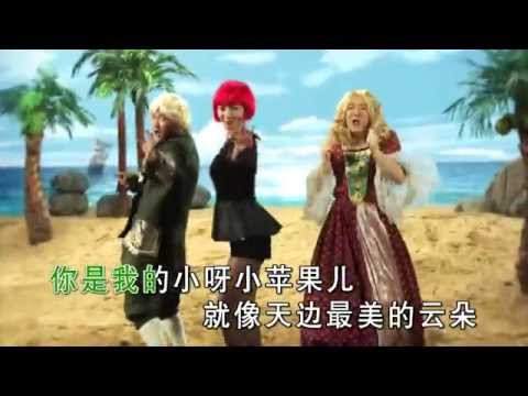 The Little Apple Chopstick Brothers 1080p HD 1080p