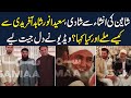 Shaheen Wedding With Ansha Afridi | Saeed Anwar Makes Afridi smile | Exclusive Video | Samaa TV