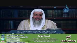 لهذا أنزلت (24) إِنَّمَا جَزَاء الَّذِينَ يُحَارِبُونَ اللّهَ وَرَسُولَهُ | الشيخ مصطفي العدوي