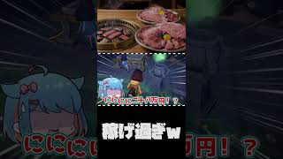 ゲームで稼いだ金で焼肉行こうとしたら...【ゆっくり実況】【超自然スクワッドBB杯】#超スクBB杯 #仲間と肝試し