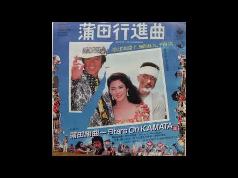 W0205 ・風間杜夫・平田満「蒲田行進曲」 のサムネイル