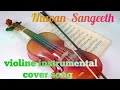 Pem Sihine Violine Cover