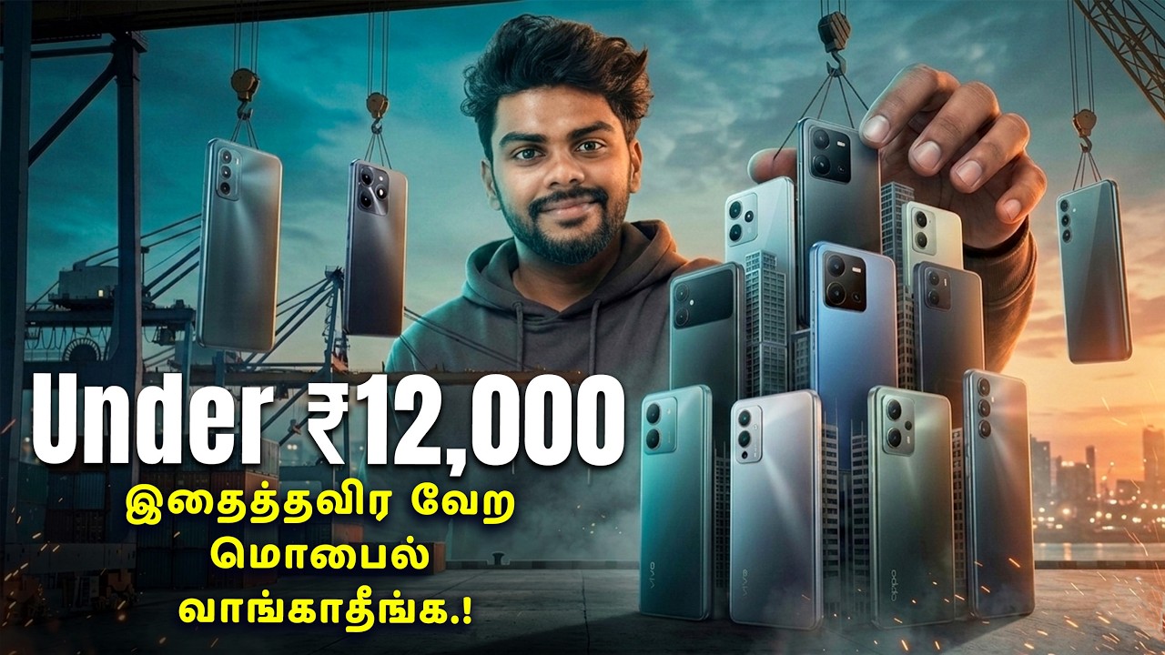 Top 5+ Best Smartphones Under ₹12000 Budget ⚡March - 2026 In Tamil ⚡