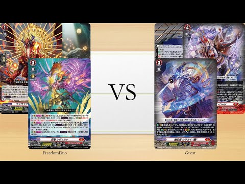 [VG-DZ-BT12 Test]Dragon Empire(Sybilt) VS Dragon Empire(Shiranui)