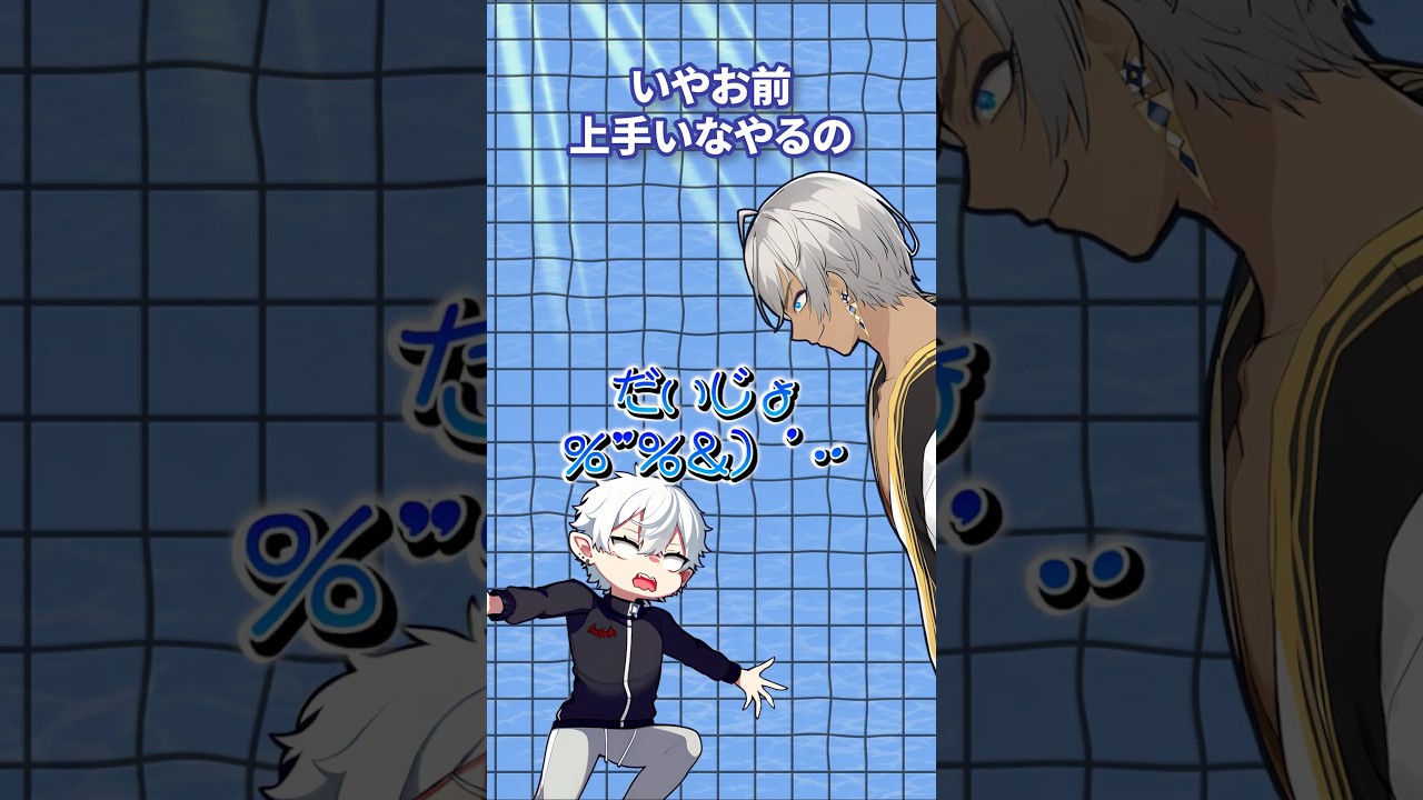 水中の演技が上手すぎる葛葉 #葛葉 #にじさんじ切り抜き #shorts #ai