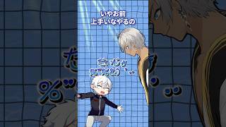 水中の演技が上手すぎる葛葉 #葛葉 #にじさんじ切り抜き #shorts #ai