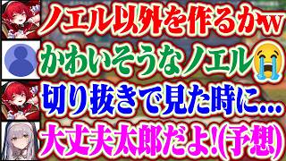 【トモダチコレクション】体験版だと3人しか作れないから泣く泣くノエル以外のマリンぺこらフレアを作るマリンww【ホロライブ/宝鐘マリン/兎田ぺこら/白銀ノエル/不知火フレア】