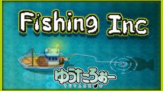 [JP/EN] 最近リリースされた2D釣りげーやる！！