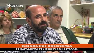 Πολιτικοί Διάλογοι 20 11 2015