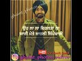 weekend song ranjit bawa whatsapp status plz susbcribe my channel for more new video 🙏🙏🙏🙏🙏 weekend song ranjit bawa whatsapp status plz susbcribe my channel for more new video 🙏🙏🙏🙏🙏