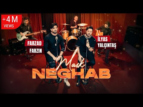 Farzad Farzin & İlyas Yalçıntaş – 🎭 Neghab (Mask) – کلیپ نقاب فرزاد فرزین و ایلیاس یالچینتاش
