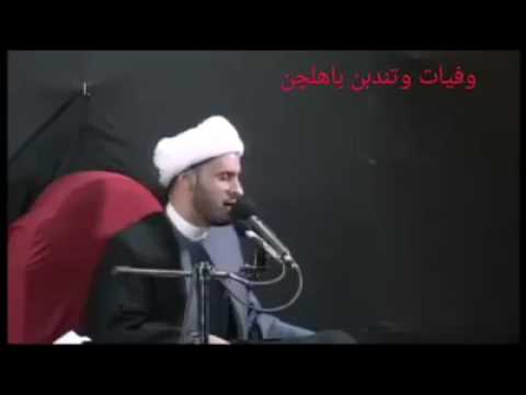 ⁣نعي ابداع      مااكول من النوح بسجن  بصوت الشيخ سلام العسكري  في البحرين