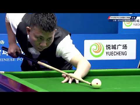 Zheng Yubo VS Zhao Yunbiao - Final - 2019 World Chinese Pool Masters Huanan Station