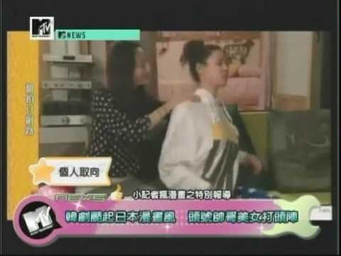101017 MTV - Manga Fever Floods In Korean Drama