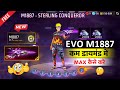 Evo M1887 Level MAX Karne Main Kitne Diamond Lagega Evo M1887 Upgrade In Less Diamonds 🫡