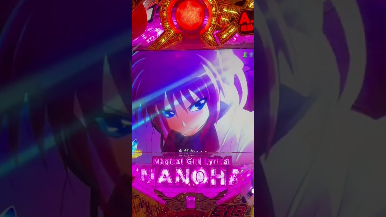 Shorts 魔法少女リリカルなのは