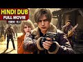 RESIDENT EVIL 4 REMAKE FULL MOVIE HINDI DUBBED