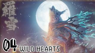 【お試し配信】WILD HEARTS④
