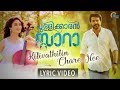 Pullikkaran Staraa Kilivathilin Chare Nee Lyric Video Mammootty M Jayachandran Ann Amie HD