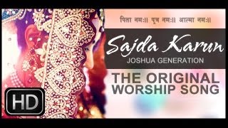 Sajda Karun Joshua Generation - Roney Hindi Christian Song