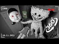 VR 360° Poppy Playtime Huggy Wuggy found the Killer Doll and did it ...😱 / 360 Video