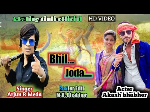 adivasi bhil joda 9 August special singer Arjun r meda