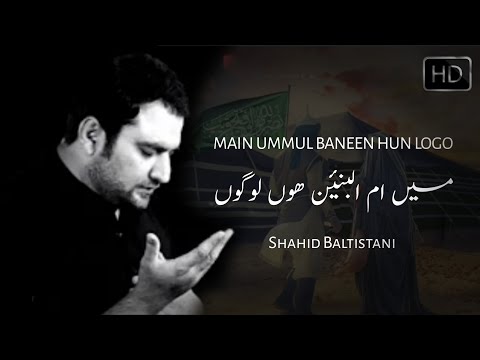 Main Ummul Baneen Hun Logo || Shahid Baltistani - 2009 - FULL HD