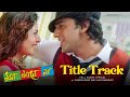 Mon Mane Na Lyrical Dev Koel Mallick Zubeen Garg June Banerjee Jeet Gannguli