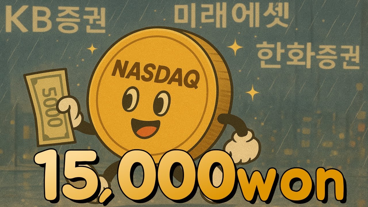 데이마켓 주간거래로 투자지원금 받아요