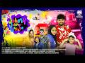 തൻസീറും നൂറി മോളും ആദ്യാമായി പാടി അഭ�