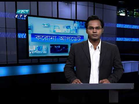 Corona Virus Update || 01 Pm || 29 September 2020 || ETV News