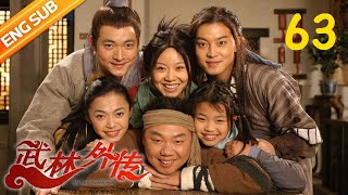 My Own Swordsman EP63