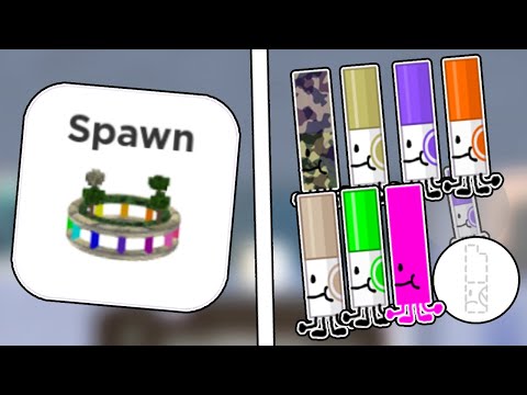 HOW TO GET ALL 9 SPAWN MARKERS & SPAWN HALO IN FIND THE MARKERS | ROBLOX