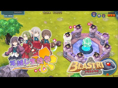 New Year's Eve Student Council: Countdown Territoire [年越し生徒会 カウントダウン・テリトワール] Game Sample - PC/Doujin