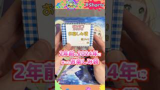 激安ブロックオリパ開けたら、掘り出し物発見www #ポケモンカード #ポケカ #ポケカ開封 #オリパ