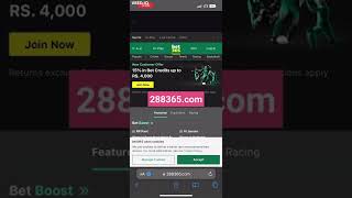 Bet365 Not Opening ? Here is How to Open Bet365 in any network✅