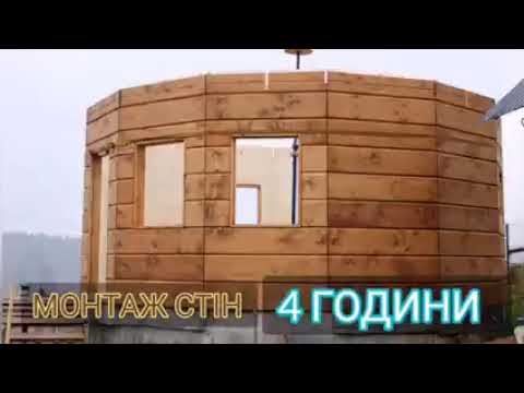 Прев'ю відео