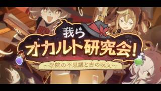 [PC][Jingle bells実況配信]  イベントストーリーを読もう！　[ブルーアーカイブ]