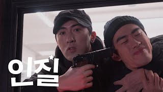 살려주세요 video