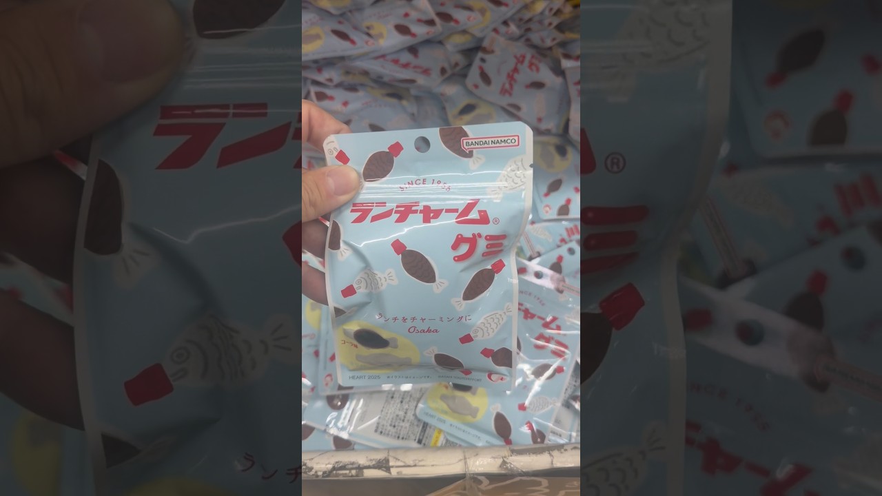 しょうゆのグミ？