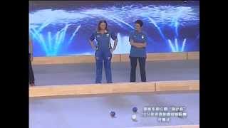 preview picture of video 'IV Campionato del Mondo a Squadre per Nazioni Femminile, Kaihua (Cina) - Cerimonia d'apertura'