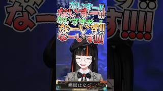 【DFMvsFS】DFMの勝利を全員で見届けるたかしたち【ぶいすぽ/蝶屋はなび】#蝶屋はなび #ぶいすぽ #shorts